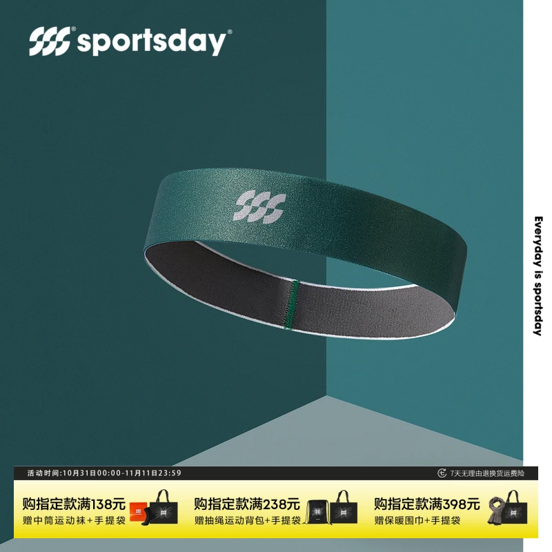 【潮流运动】sportsday发带男23新款印花发带男春夏HZZUW2Y003A03