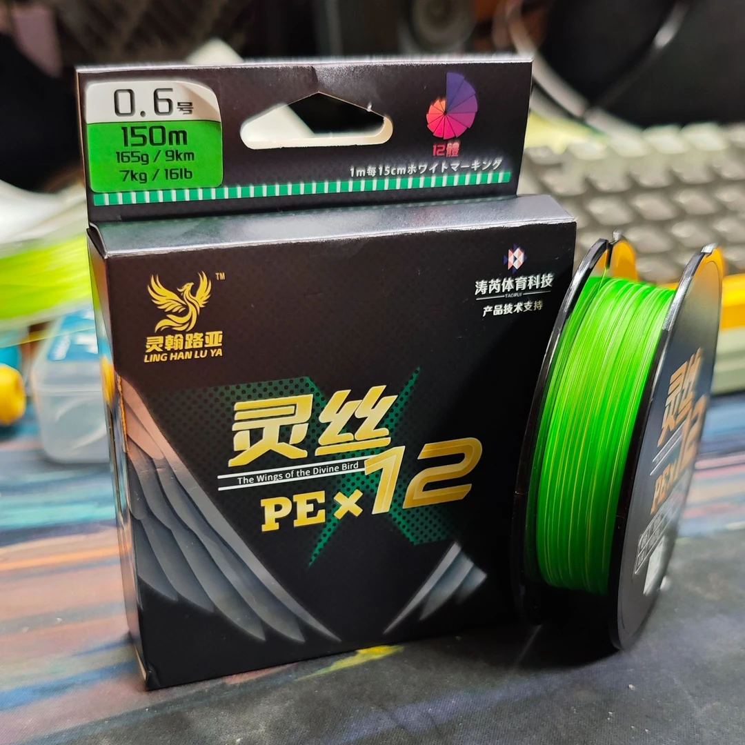 灵丝12编路亚PE线线径标准日本钛硅涂层科技拉力强抛投顺滑不褪色