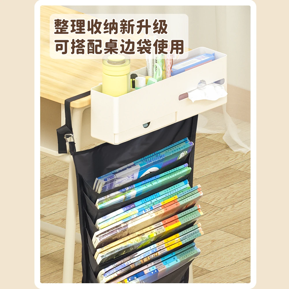 小学生书桌挂袋侧旁置物架挂书袋书本儿童教室桌面放书多功能书袋