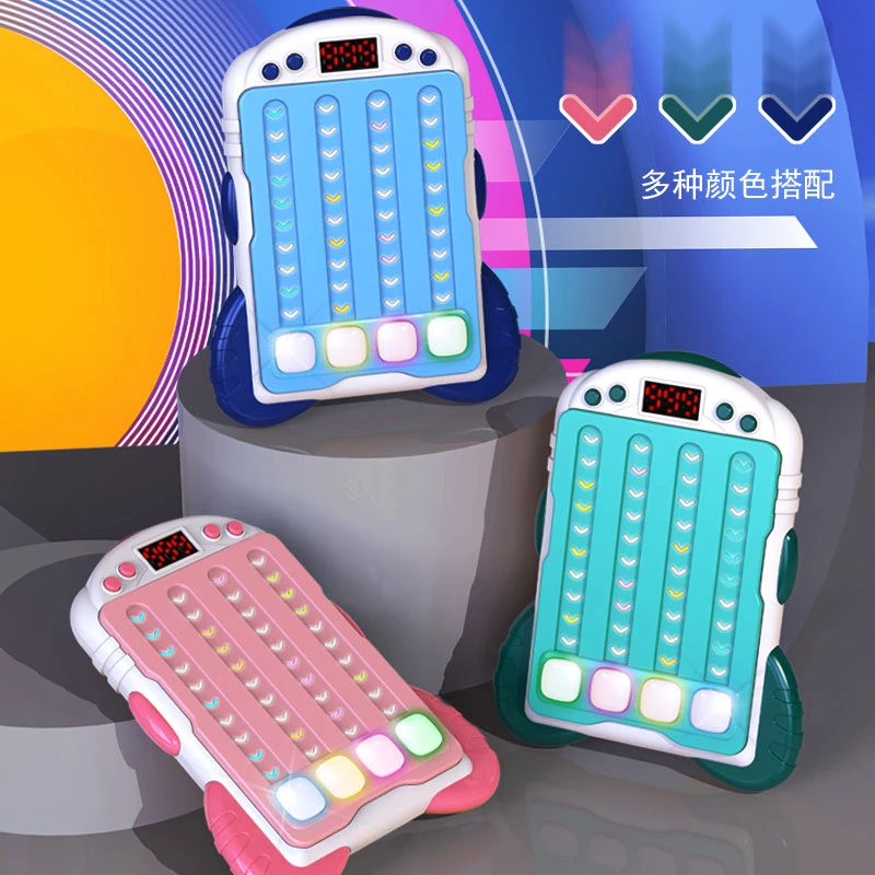 节奏大师游戏机益智玩具儿童思维训练消消乐解压按按乐