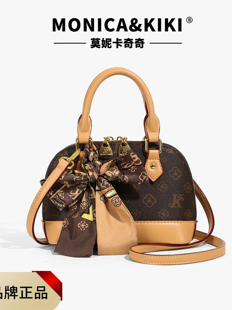 莫妮卡奇奇高级感女士手提撞色贝壳包包2024新款时尚轻奢小众