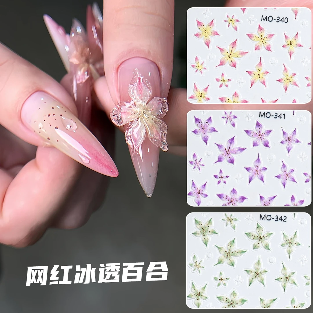 网红爆款美甲冰透百合花贴纸仙气立体浮雕花朵指甲装饰品