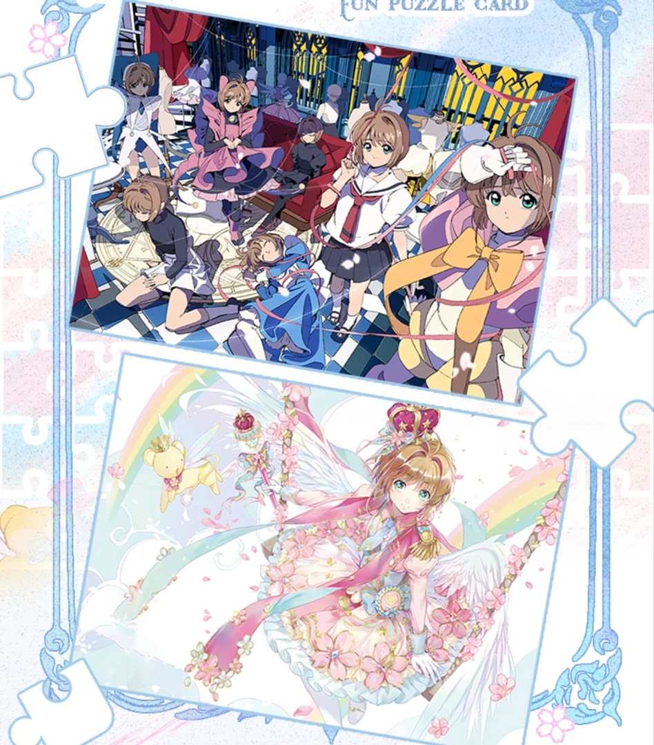 卡欧 -小樱  魔卡少女 二创 收藏卡牌 默认代拆