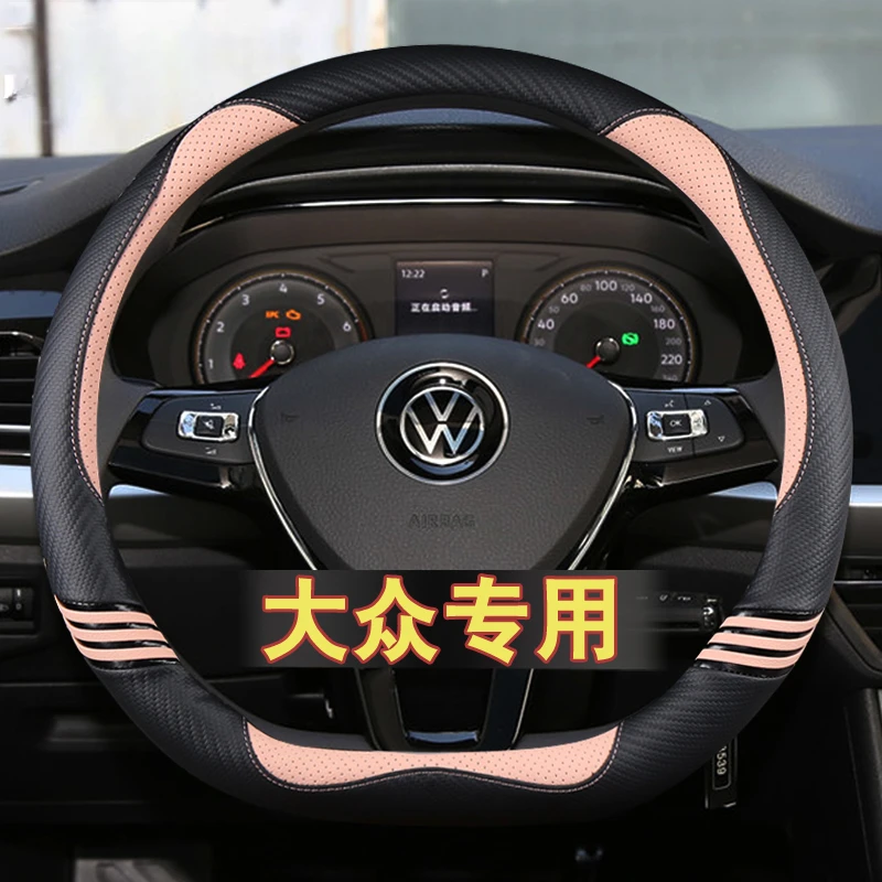 新款方向盘套卡通网红女大众速腾宝来朗逸迈腾polo途岳凌渡cc途观