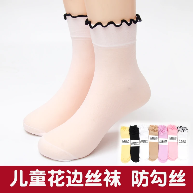 儿童丝袜女童袜子夏季薄款女孩宝宝花边公主袜夏天超薄网眼中筒袜