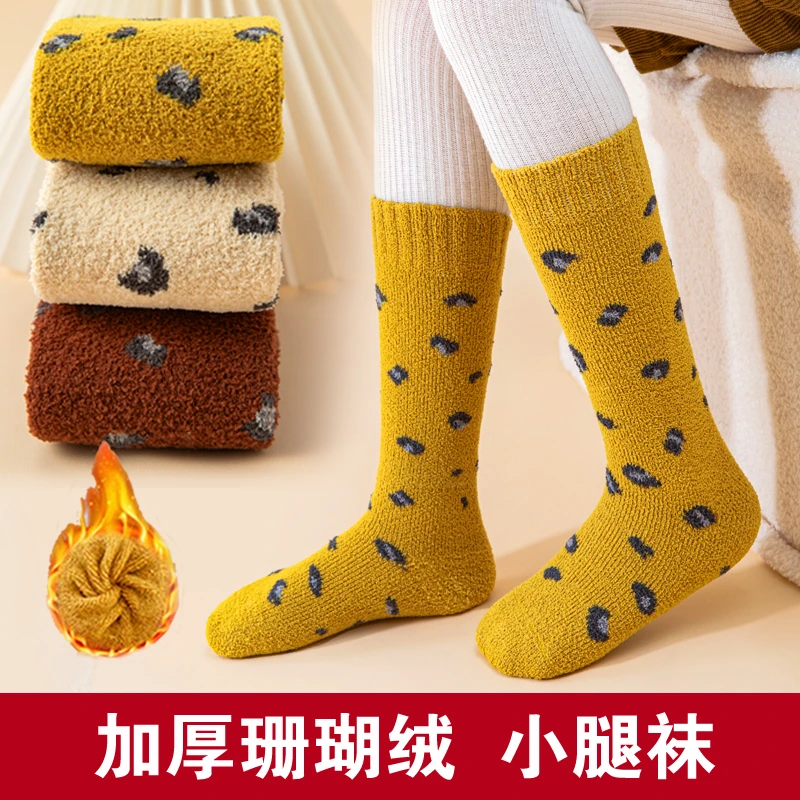男童女童珊瑚绒加厚袜子秋冬季保暖宝宝儿童中长筒袜高筒小腿长袜