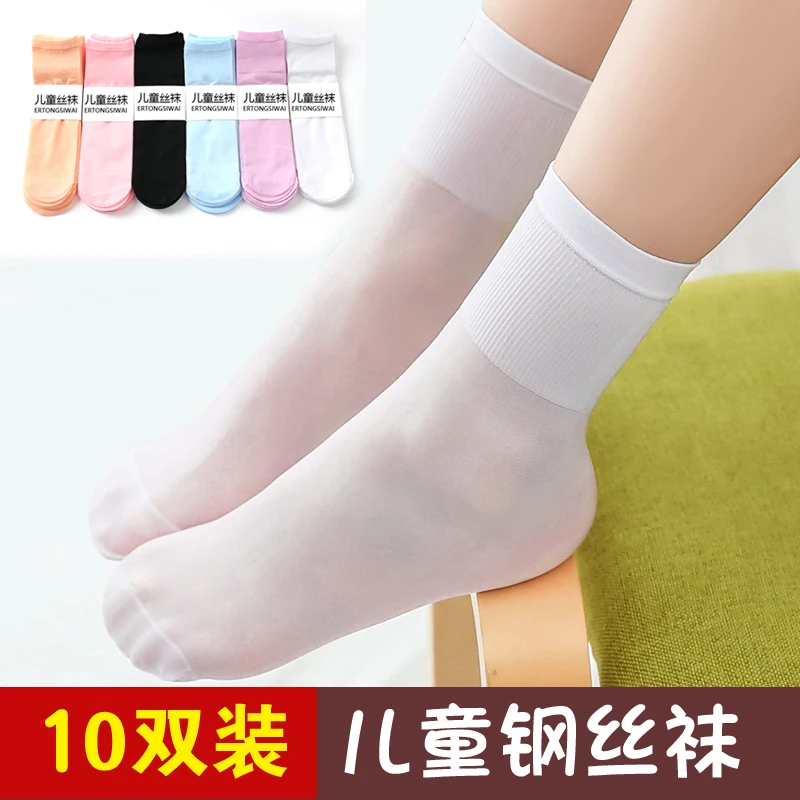 儿童丝袜男童女童袜子夏季薄款学生网眼宝宝中筒袜春夏天白色短袜