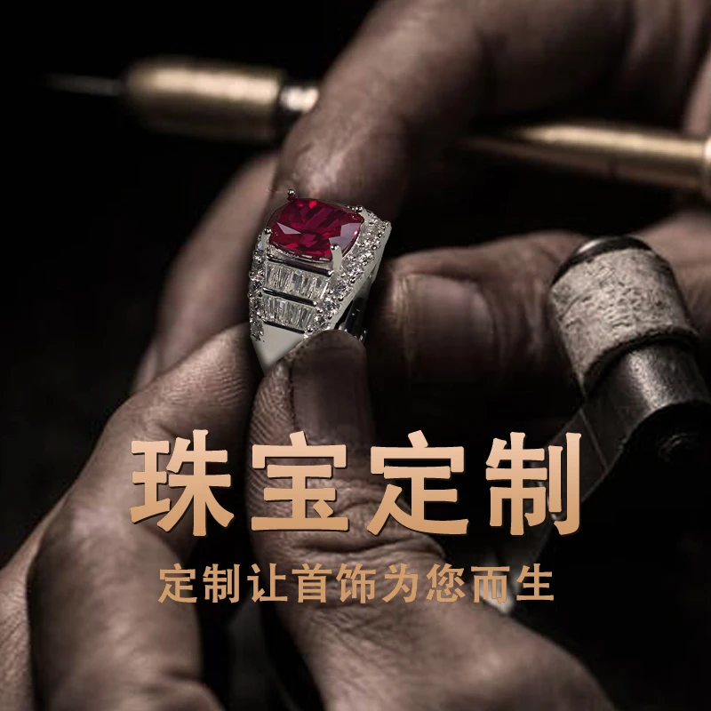 925银银制品 珠宝首饰定制手工直播1号