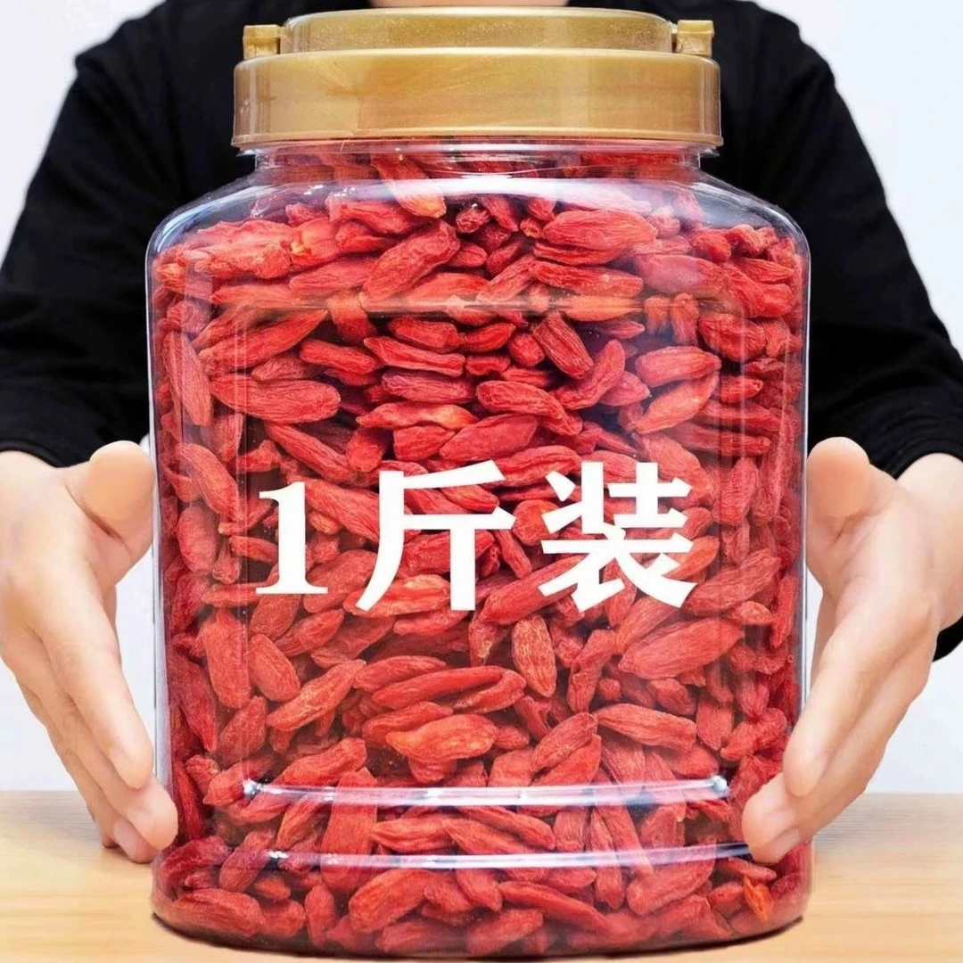 甘肃红枸杞枸杞子头茬免洗500g罐装新货大颗粒正宗红枸杞大果