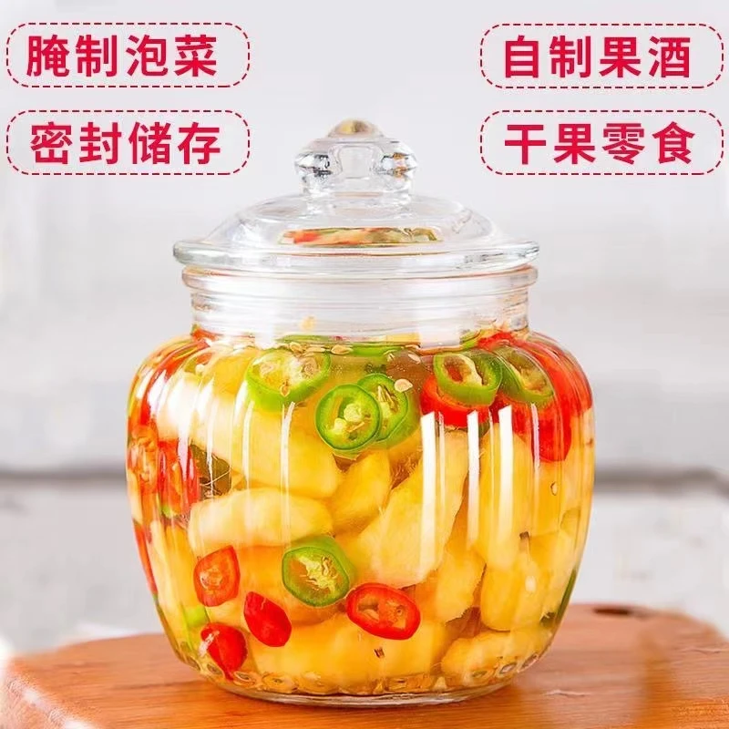 密封瓶玻璃罐子腌制杂粮储物罐腌菜瓶子咸菜罐腌制罐厨房储物器皿