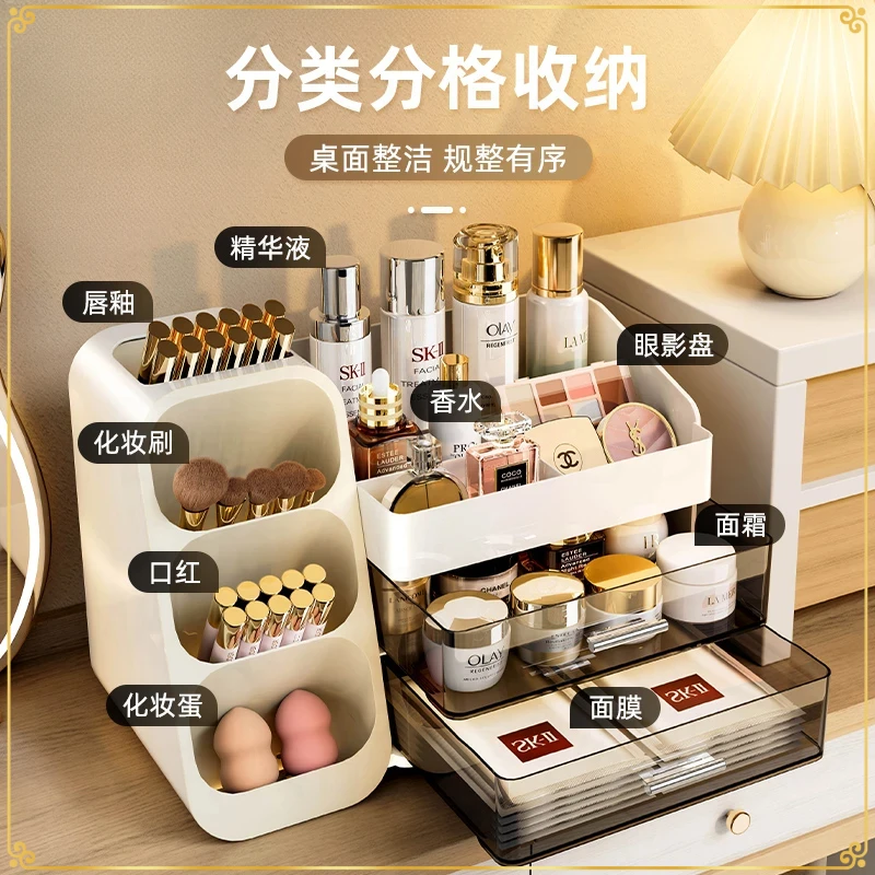 化妆品收纳盒桌面轻奢高级大容量置物架盒子化妆刷收纳梳妆台护肤