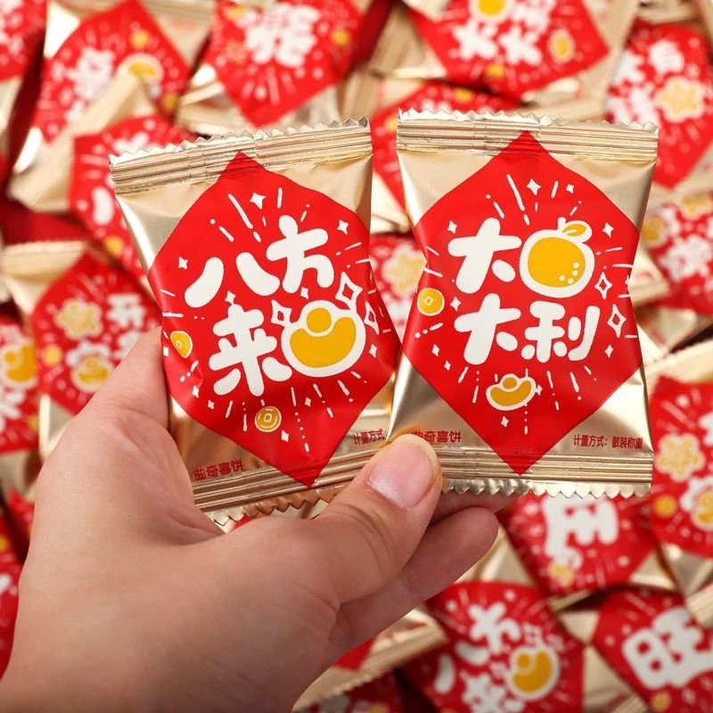 大有钱花曲奇饼干结婚喜饼喜糖乔迁开业网红小零食年货摆盘散装