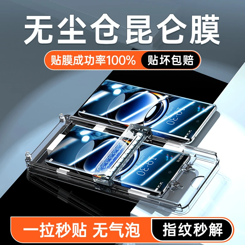 适用oppofindx7手机膜findx7ultra全胶钢化软膜无尘仓菲林曲面屏