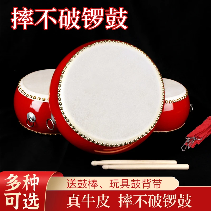 厂家直销大鼓牛皮鼓乐器中国鼓红龙鼓节奏演出鼓儿童扁鼓玩具堂鼓