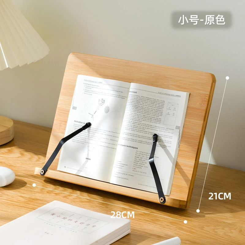 楠竹桌面折叠乐谱架子读书阅读架古琴乐谱支架钢琴平板手机架立式