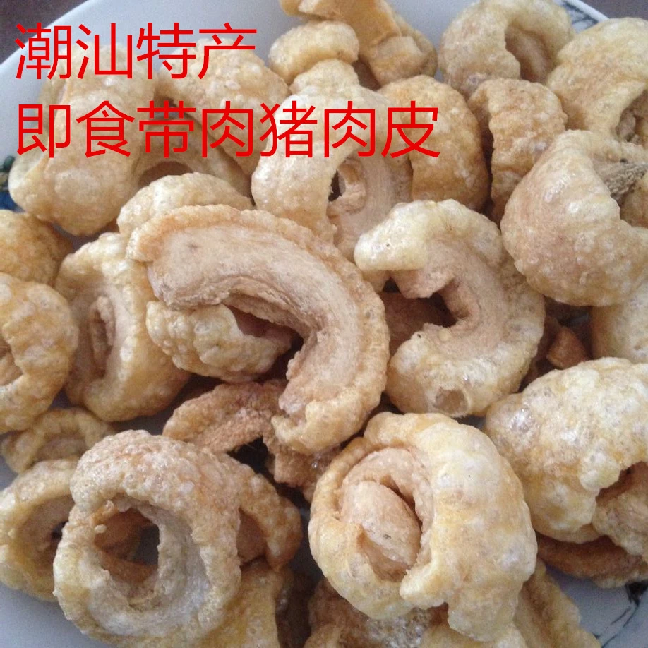 即食带肉猪肉皮油炸猪皮干猪皮零食酥脆特色小吃干货1袋500g