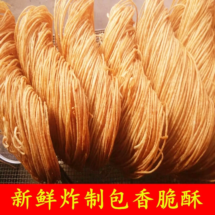 安徽特产馓子 散子手工油炸细馓子油撒子山东河南传统麻散子