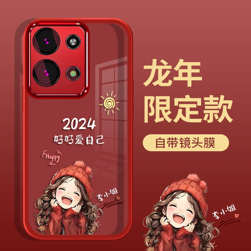 适用新年款OPPO Reno9好好爱自己姓氏定制金属镜框防摔2024手机壳