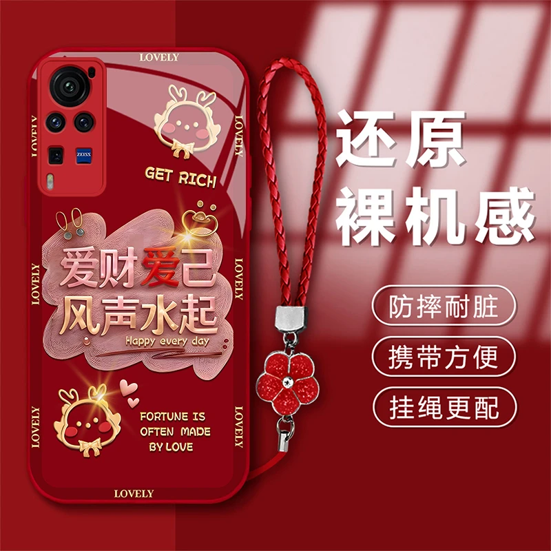 适用于vivoX60Pro新年款爱财爱己风声水起钢化玻璃手机壳