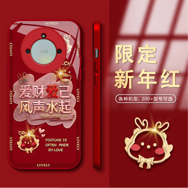 荣耀X40爱财爱己风生水起新年款钢化玻璃手机壳