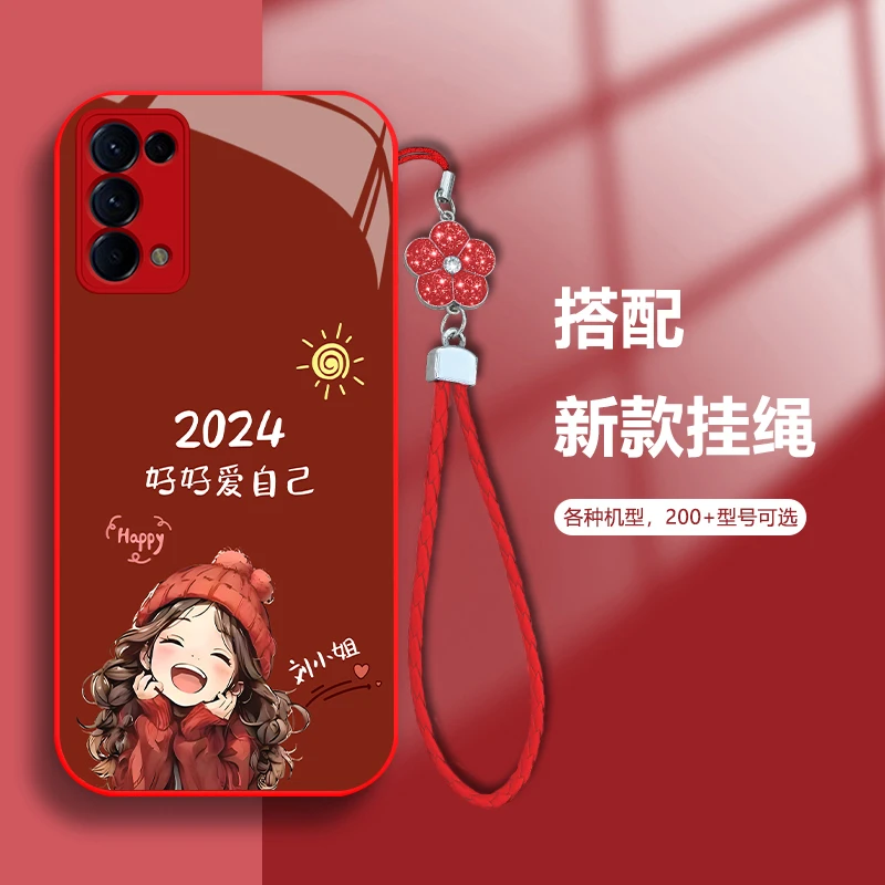 新款【OPPO Reno5K】百家姓定制2024微笑女孩玻璃软硅全包防摔壳