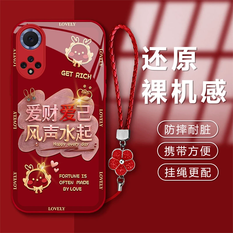 适用于华为Nova9Pro新年款爱财爱己风声水起钢化玻璃手机壳