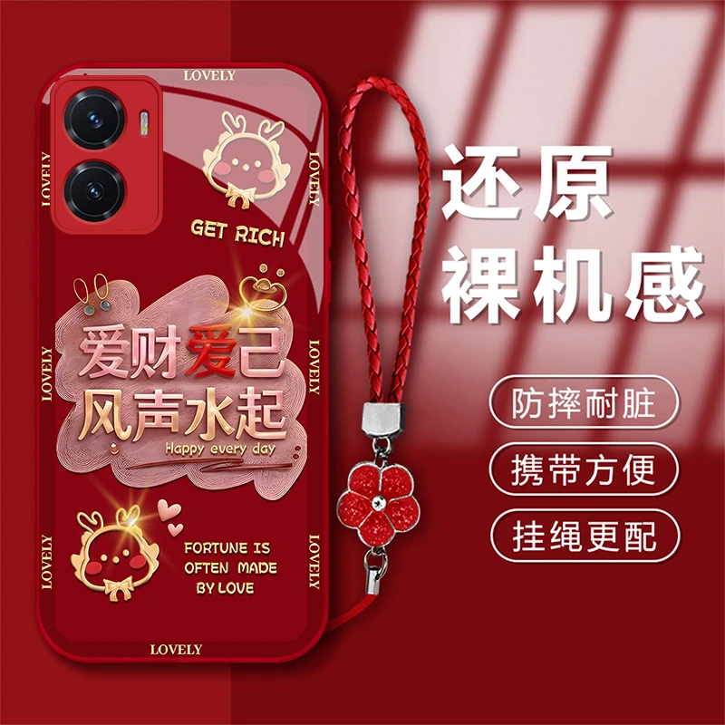 适用于vivoY77新年款爱财爱己风声水起钢化玻璃手机壳