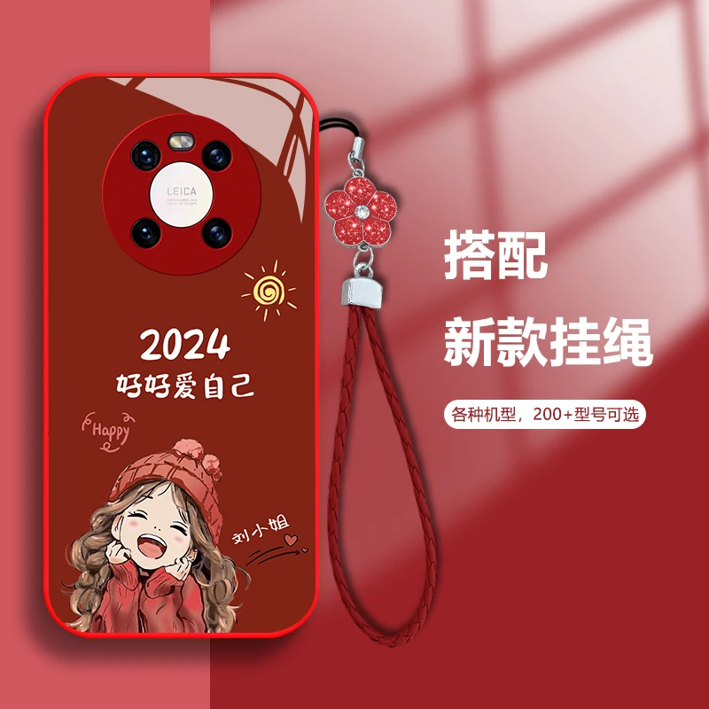 新款【华为mate40】百家姓定制2024微笑女孩玻璃软硅全包防摔壳