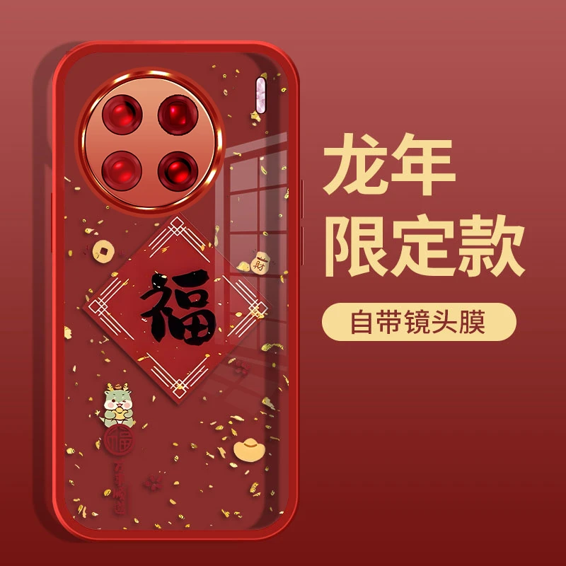 适用vivoX90幸运福字金属镜框带镜头膜全包防摔手机壳