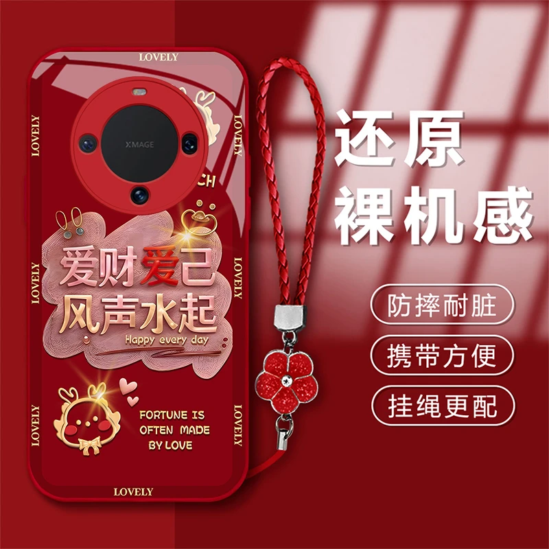 适用于华为Mate60Pro新年款爱财爱己风声水起钢化玻璃手机壳