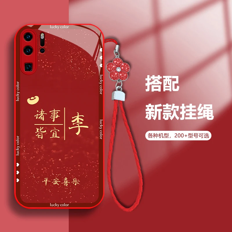 适用新年款中国风【华为P30Pro】诸事皆宜防摔全包个性网红手机壳