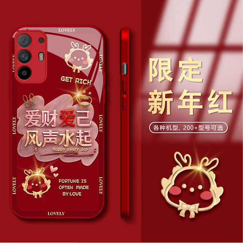 OPPO A95爱财爱己风生水起新年款钢化玻璃手机壳