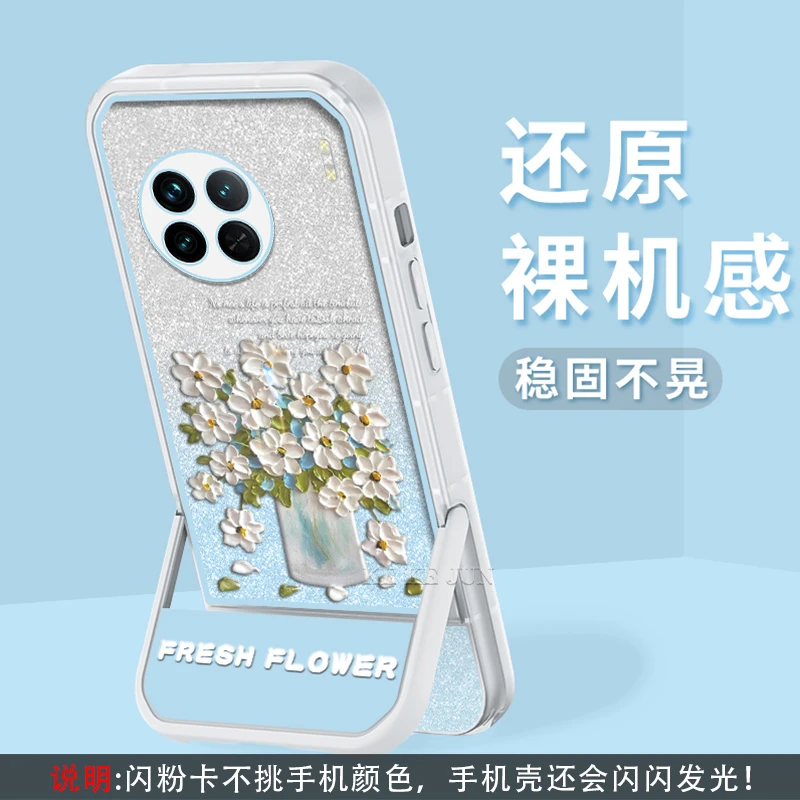 适用vivo X90 支架闪粉油画花半透硅胶软壳全包摄像头