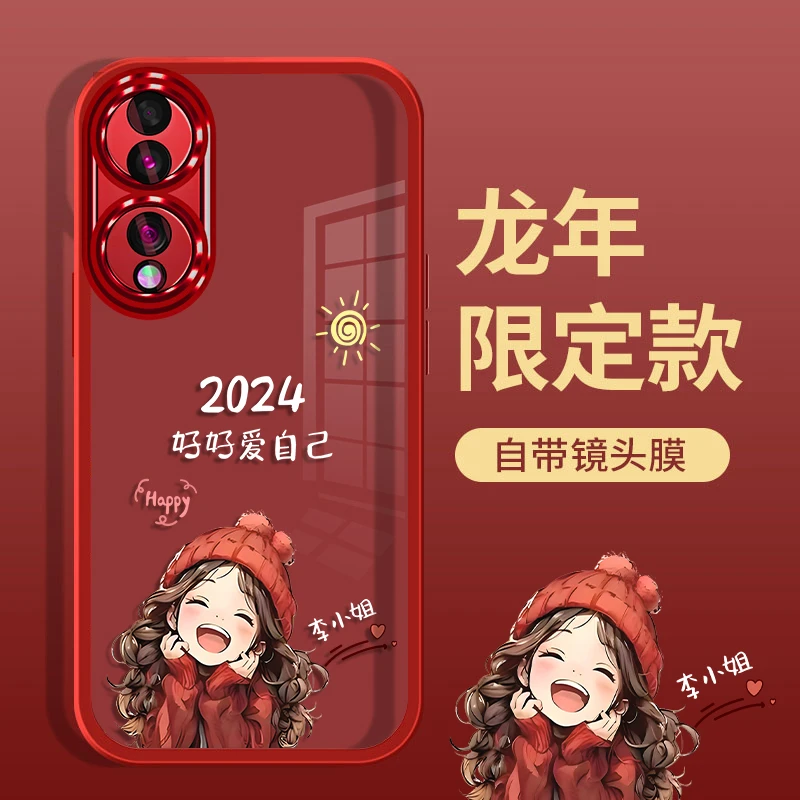 适用新年款荣耀70好好爱自己姓氏定制金属镜框防摔2024手机壳