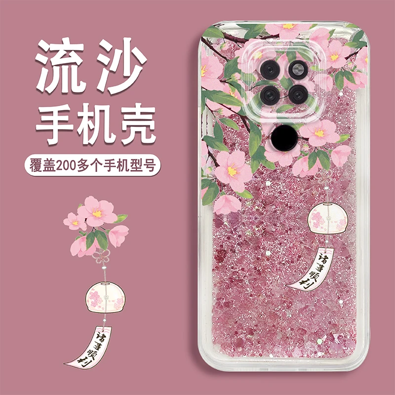 适用新款【华为Mate20】诸事顺利粉色流沙中国风镜头全包防摔肤感壳