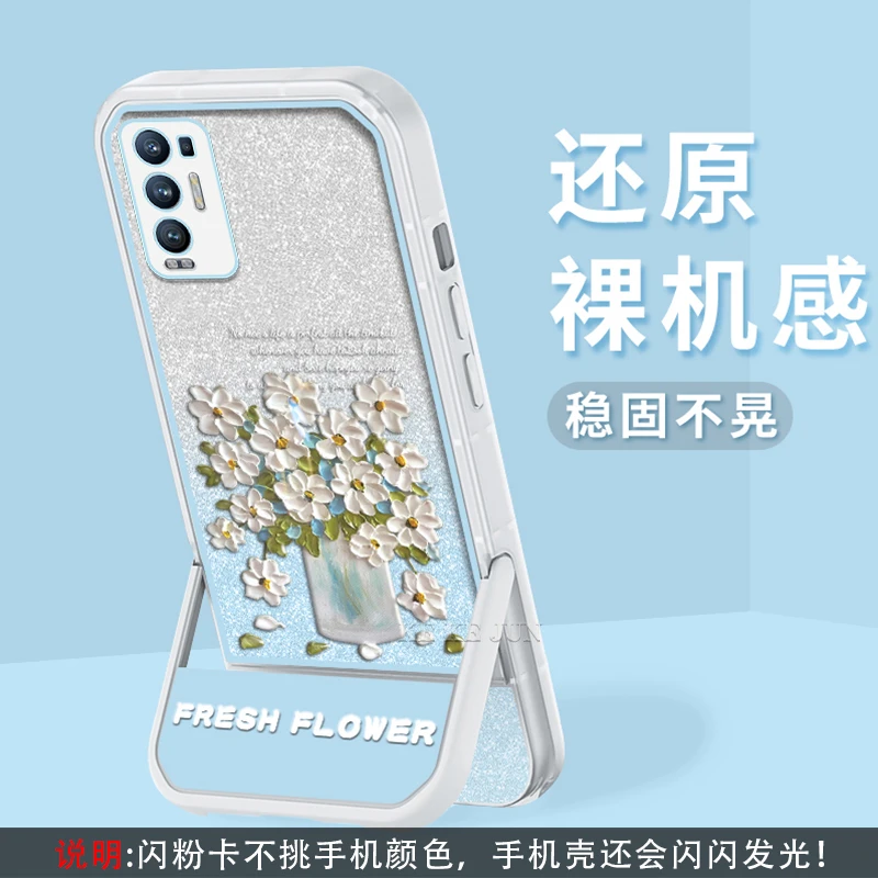 适用OPPO Reno5Pro+支架闪粉油画花半透硅胶软壳全包摄像头