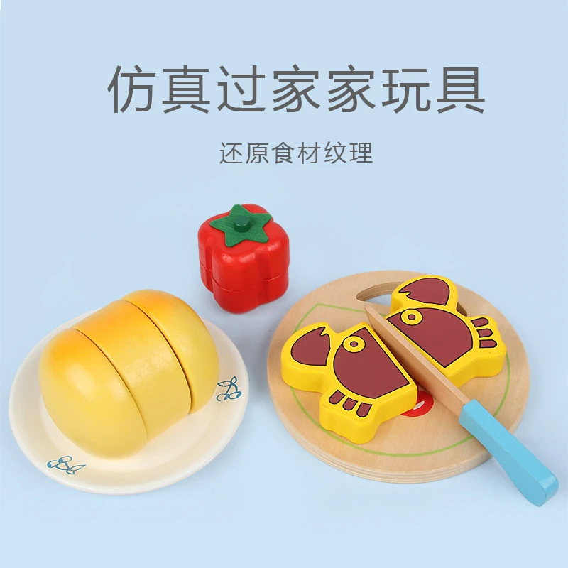 幼儿切切看切切乐木制玩具儿童过家家厨房玩具