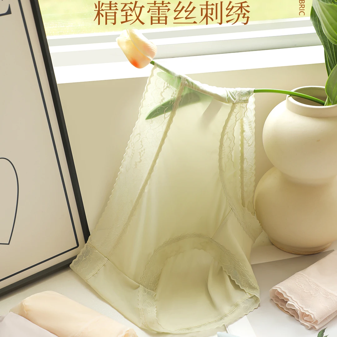 YUZHAOLIN/俞兆林中腰山茶花抑菌轻奢款仙女风零裸感无痕女士内裤