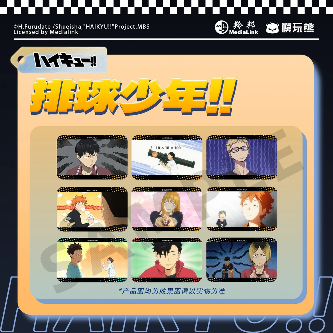 【模玩熊出品】排球少年 回忆瞬间表情包吧唧 第二弹 现货