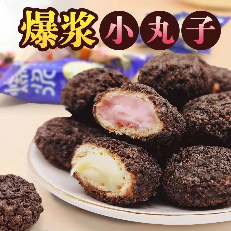 爆浆小丸子【拍一发100】