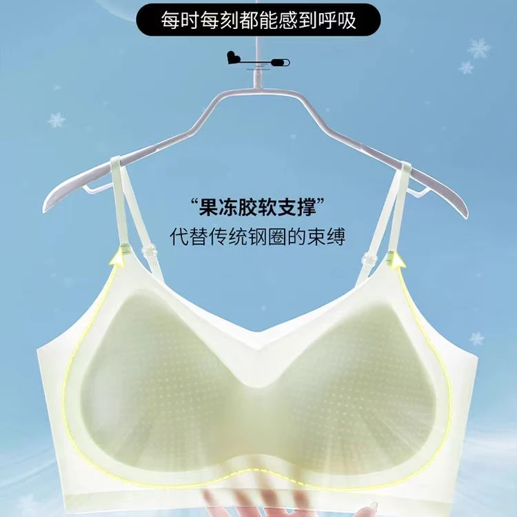 细肩带美背聚拢文胸固定杯防下垂一片式透气薄款无痕软支撑