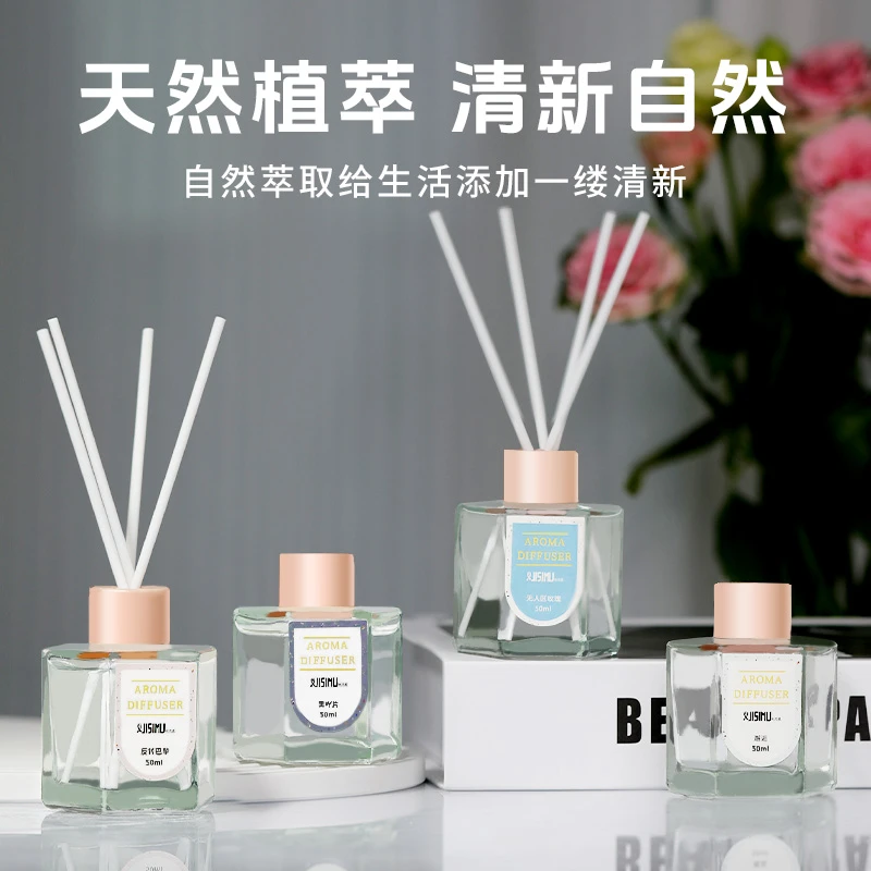 纪思慕春上映花无火香薰室内卧室客厅卫生间香氛摆件清新空气除味
