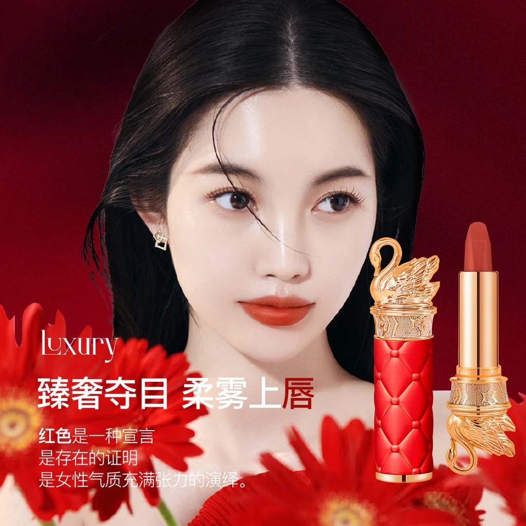 XRoland 贵族天鹅丝绒不沾杯口红