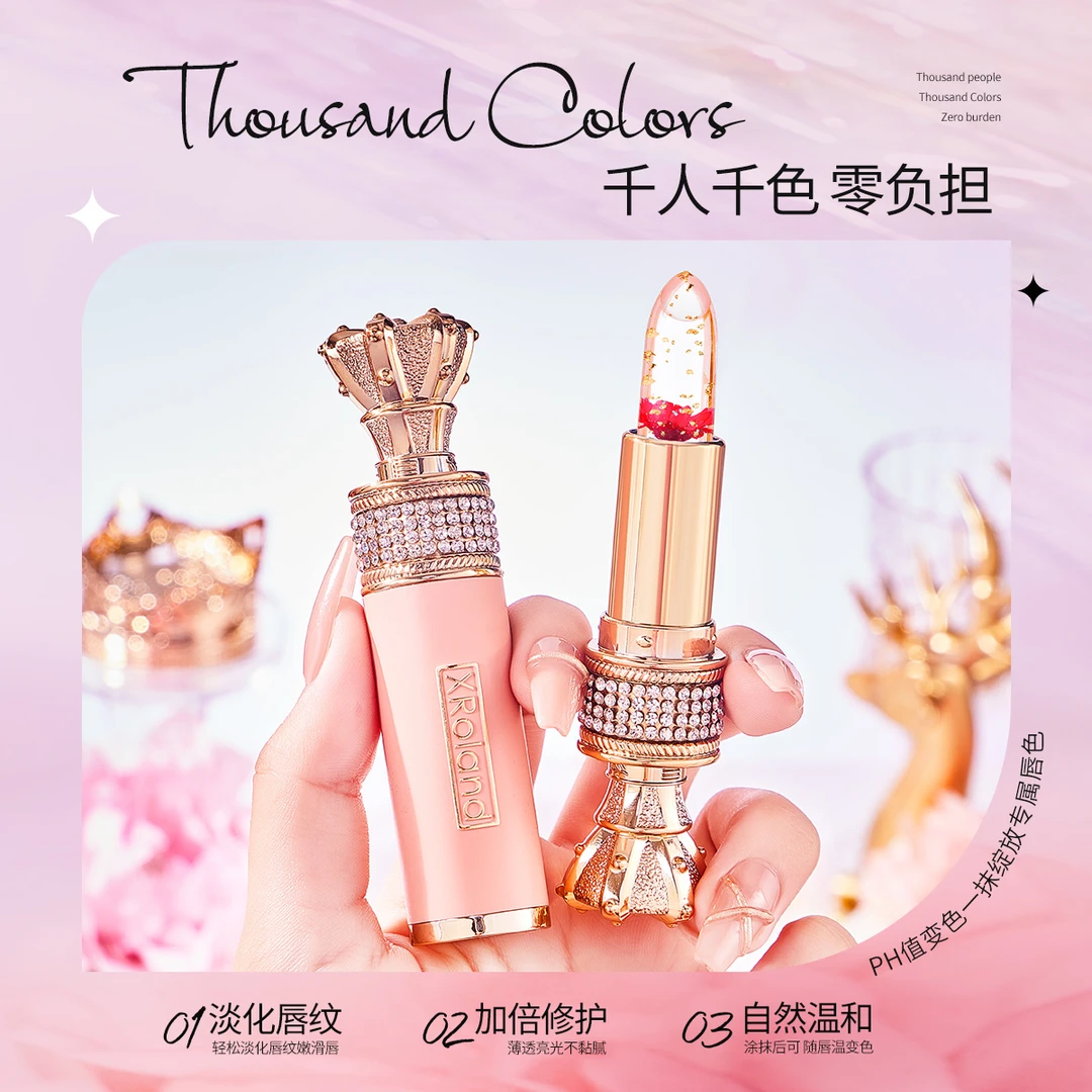 XRoland花瓣果冻变色口红润唇膏 晶透 颜色随机 温变显白M1