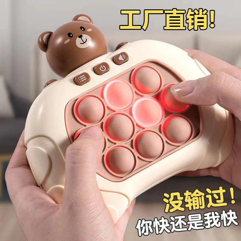速推机打地鼠益智反应力训练玩具二代升级版按按乐益智闯关游戏机