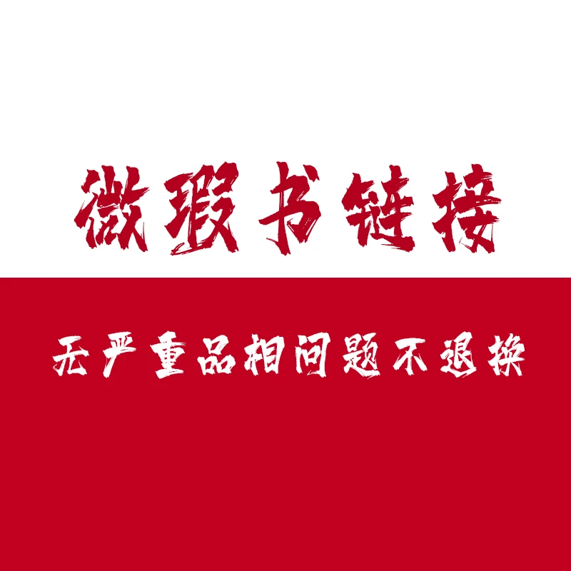 【微瑕3折书】繁荣与贫困 3