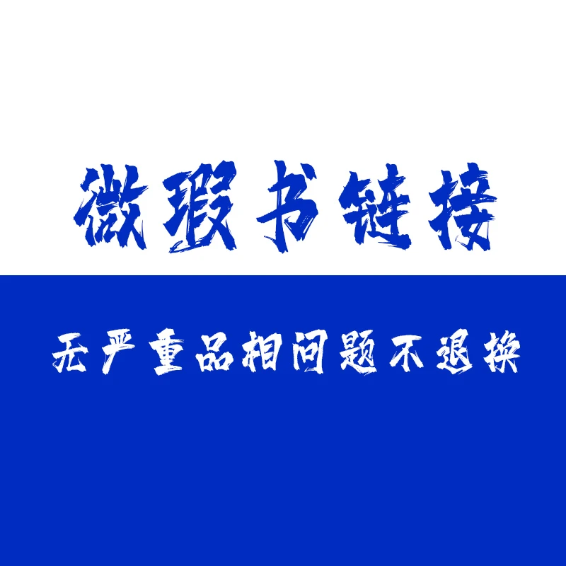 【微瑕3折书】温斯顿 +翠鸟别墅 +盐之路