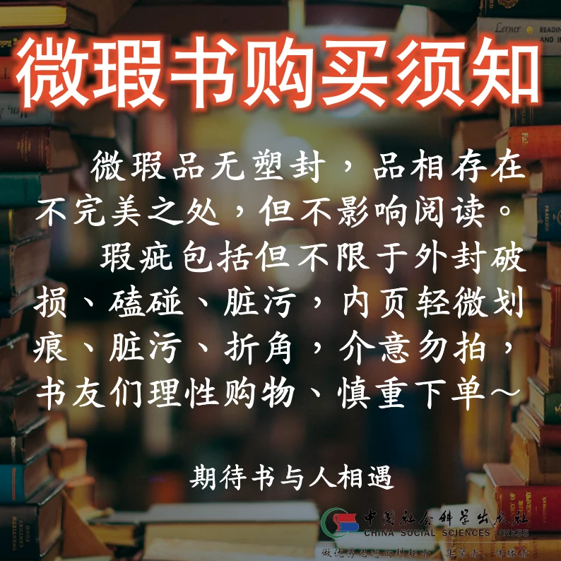 【微瑕三折书】湖南朝阳岩石刻考释