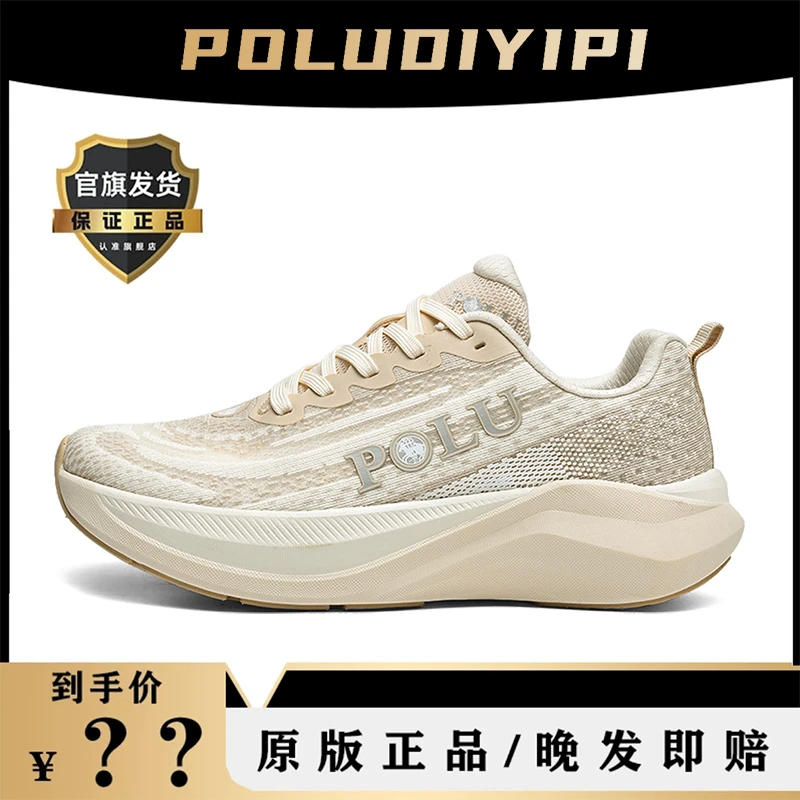 POLUDIYIPI/保罗·第一品男女款商务休闲通勤透气时尚网面跑步鞋