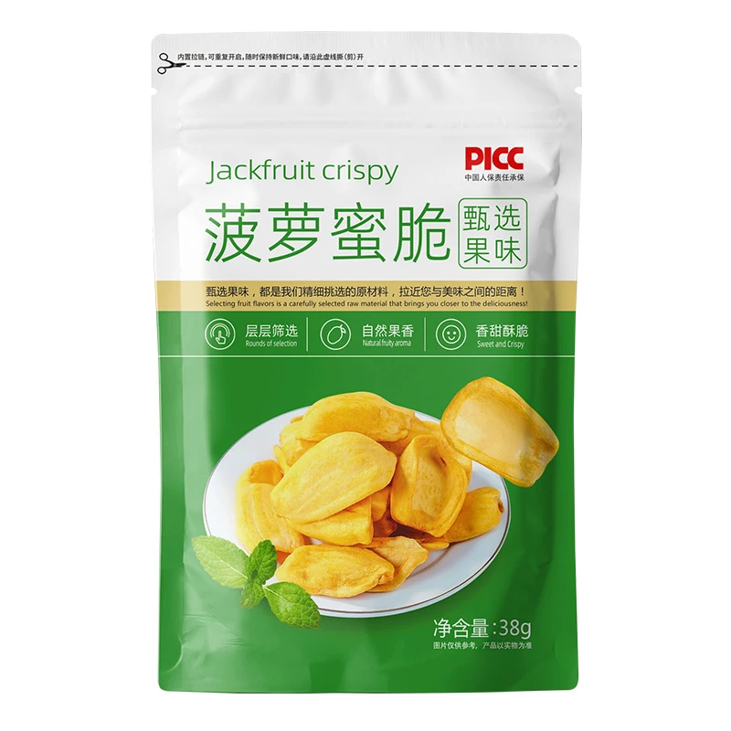 脆美人菠萝蜜干果蔬脆片脱水果干健康休闲小吃零食海南特产袋装